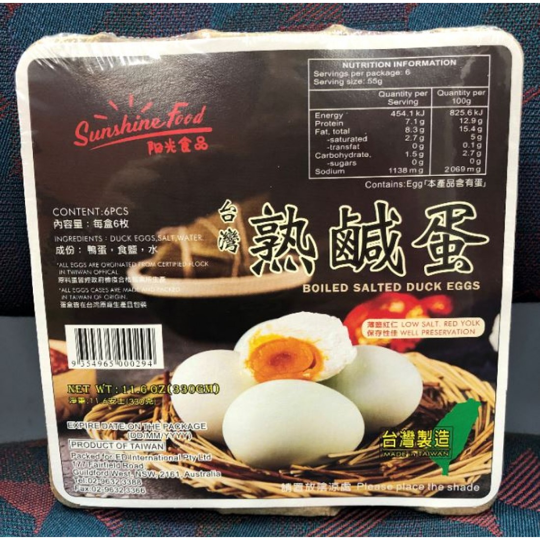 Boiled Salted Duck Egg