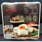 Boiled Salted Duck Egg 6pcs