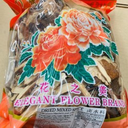 Dried Mix Spice 500g