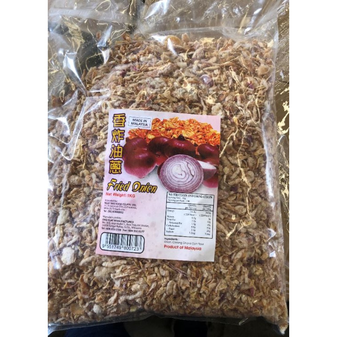 Fried Onion 1kg