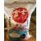 Japanese Sushi Rice 25kg