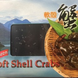 333 Brand Frozen Soft Shell Crabs 120/150