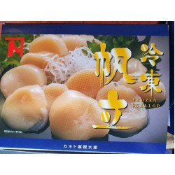 Japanese Sea Scallop Sushi 1kg 