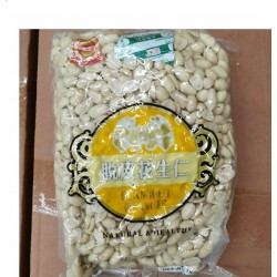 Clanched Peanuts 1kg
