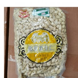 Clanched Peanuts 1kg
