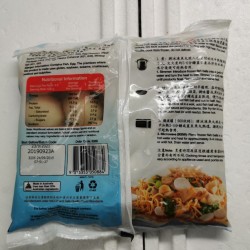 Hakka Top White Fish Balls 450g 