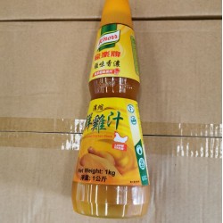 Knorr Concentrated Liquid Stock 1kg 